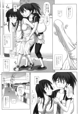 Page 179 of FutaRoma - Futanari Roshutsu Mania