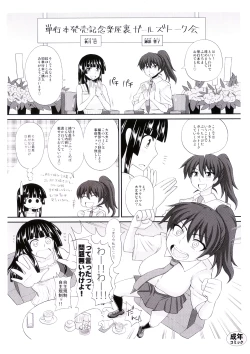 Page 4 of FutaRoma - Futanari Roshutsu Mania