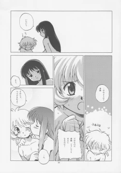 Page 22 of Milk Tappuri Ichigo ni Kiss 2