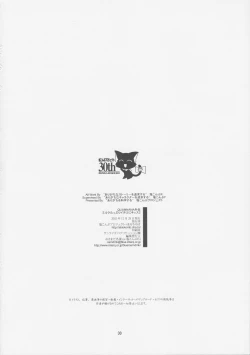 Page 29 of Milk Tappuri Ichigo ni Kiss 2