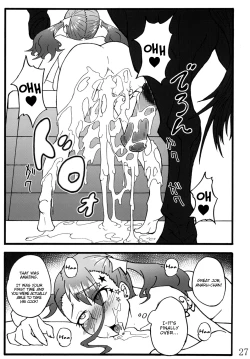 Page 26 of Anal Juukou Daraku