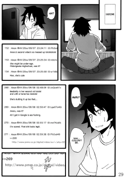 Page 28 of Anal Juukou Daraku