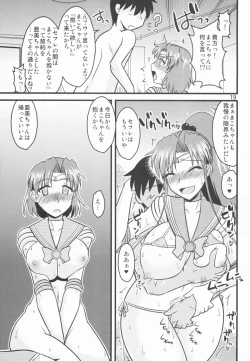 Page 19 of Suimoku no Musume 02