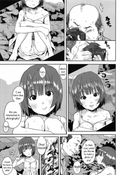 Page 3 of Nanika Youkai? | Was that a ghost?