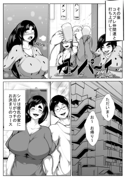 Page 2 of Cosplay Zuki no Kanojo ga Netorareru