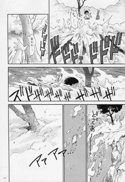 Page 24 of Daibouken Hitomi-chan