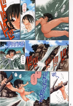 Page 5 of Daibouken Hitomi-chan