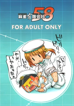 Page 28 of Mitchaku! Chinjufu 24-ji