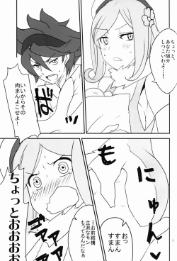 Page 9 of BF Bust Fighters