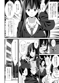 Page 4 of Saimin Harame 2