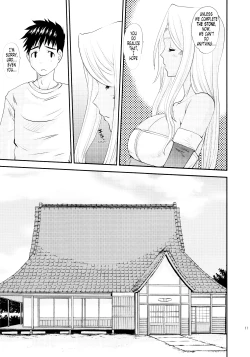 Page 11 of Nightmare of My Goddess Vol.12