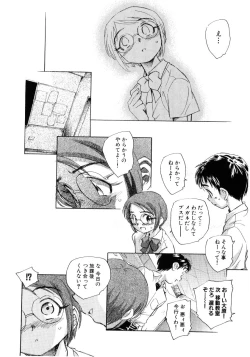 Page 18 of Hinyuu VS KyonyuuFechikko VS Series  ROUND.3