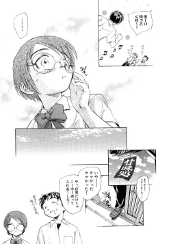 Page 19 of Hinyuu VS KyonyuuFechikko VS Series  ROUND.3