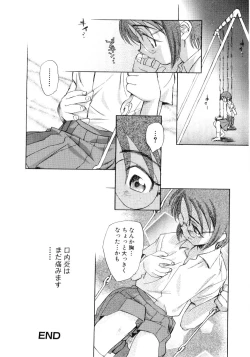 Page 28 of Hinyuu VS KyonyuuFechikko VS Series  ROUND.3
