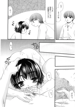 Page 32 of Hinyuu VS KyonyuuFechikko VS Series  ROUND.3