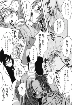 Page 135 of Futanari Secret