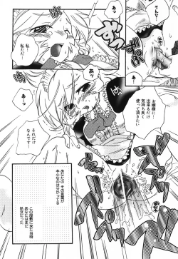 Page 151 of Futanari Secret