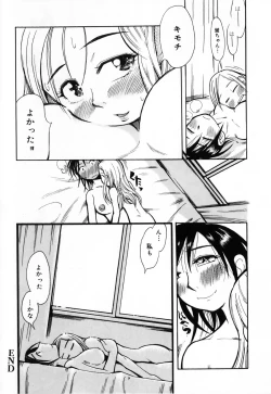 Page 42 of Futanari Secret