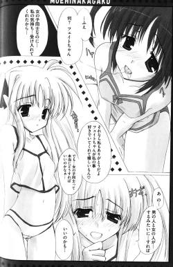 Page 110 of Zensen de Lyrical