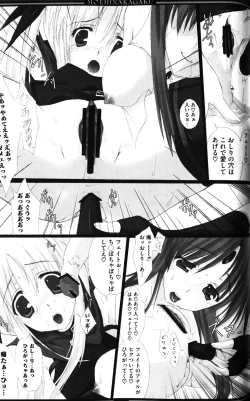 Page 123 of Zensen de Lyrical