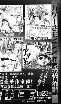 Page 147 of Zensen de Lyrical