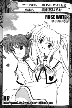 Page 42 of Zensen de Lyrical