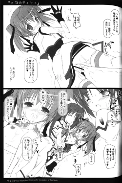 Page 56 of Zensen de Lyrical