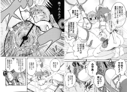 Page 5 of Zensen de Lyrical