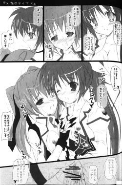 Page 62 of Zensen de Lyrical