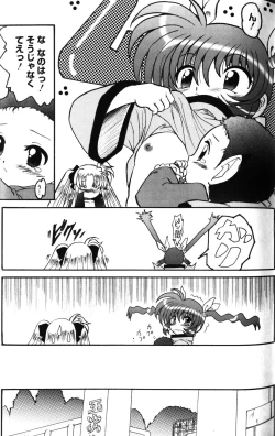 Page 68 of Zensen de Lyrical