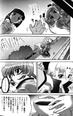 Page 92 of Zensen de Lyrical