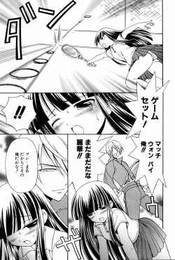 Page 106 of COMIC POT 2006-01