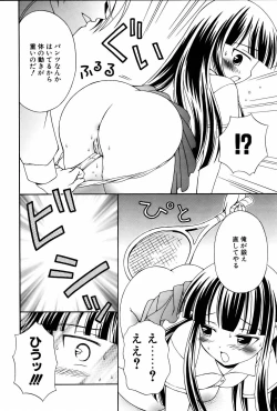 Page 107 of COMIC POT 2006-01