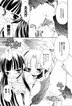 Page 116 of COMIC POT 2006-01