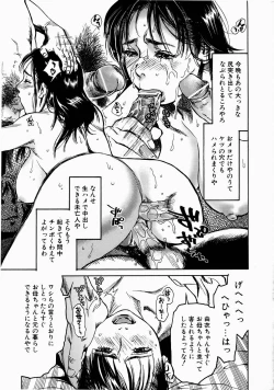 Page 18 of COMIC POT 2006-01