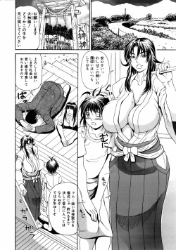 Page 23 of COMIC POT 2006-01