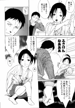 Page 46 of COMIC POT 2006-01