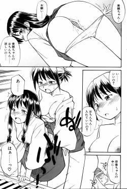 Page 98 of COMIC POT 2006-01