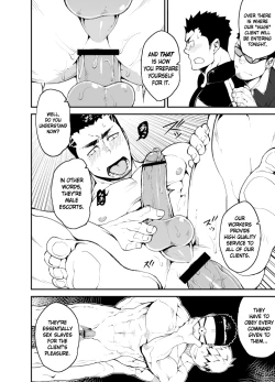 Page 10 of Slave Fall