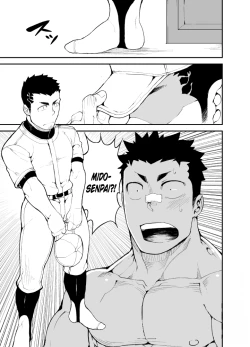 Page 31 of Slave Fall