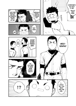 Page 4 of Slave Fall