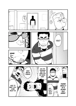 Page 6 of Slave Fall