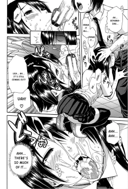 Page 105 of Midare Hajimeta Karada