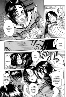 Page 160 of Midare Hajimeta Karada