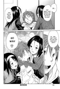 Page 225 of Midare Hajimeta Karada