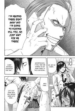 Page 53 of Midare Hajimeta Karada