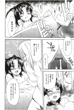 Page 146 of Imouto x 3