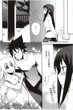 Page 152 of Imouto x 3