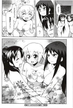Page 176 of Imouto x 3
