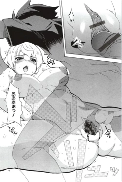 Page 22 of Imouto x 3